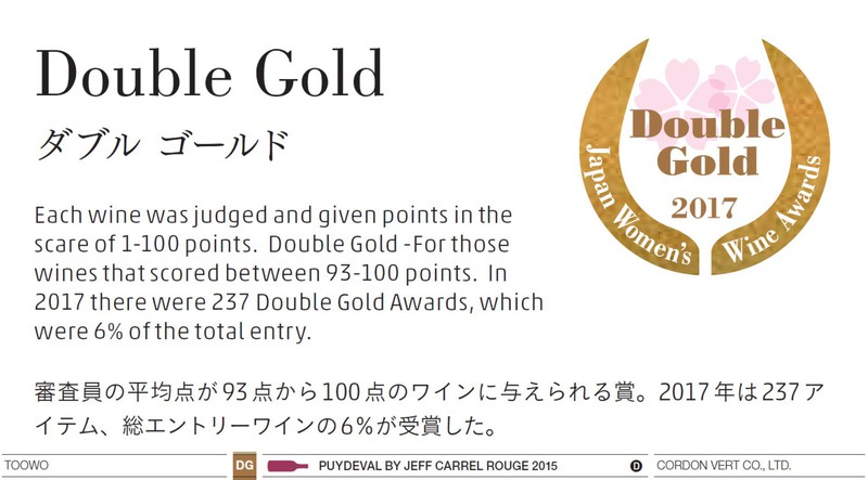 sakura doublegold